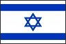israel flag ile ilgili görsel sonucu